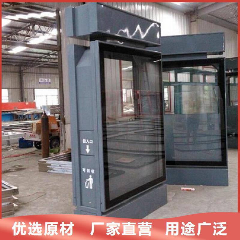【广告垃圾箱】垃圾箱生产厂家实拍展现