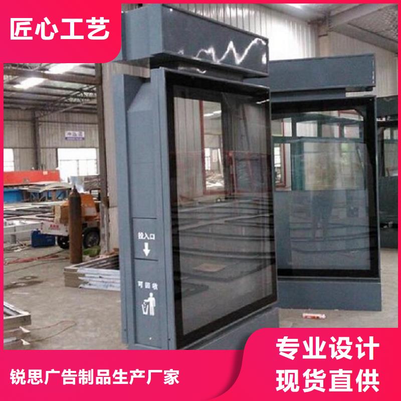 【广告垃圾箱太阳能垃圾箱匠心品质】