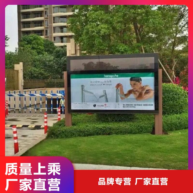 灭蚊灯箱视频-安化|南县|常德|湘西|株洲|衡阳|怀化|娄底|郴州灭蚊灯箱信誉有保证-锐思广告制品生产厂家(益阳市分公司)