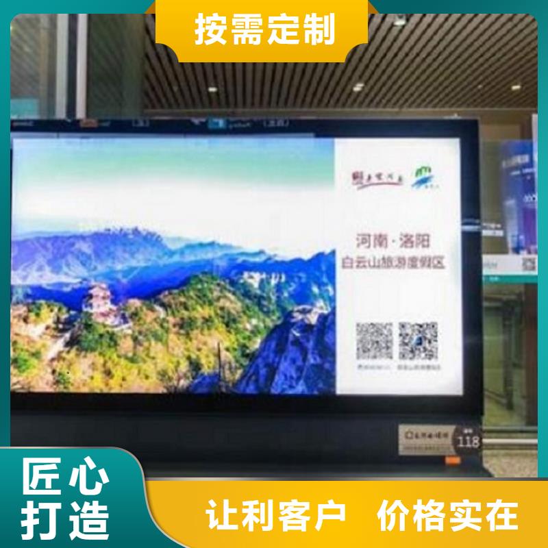 LED滚动灯箱【不锈钢公交站台】多种款式可随心选择
