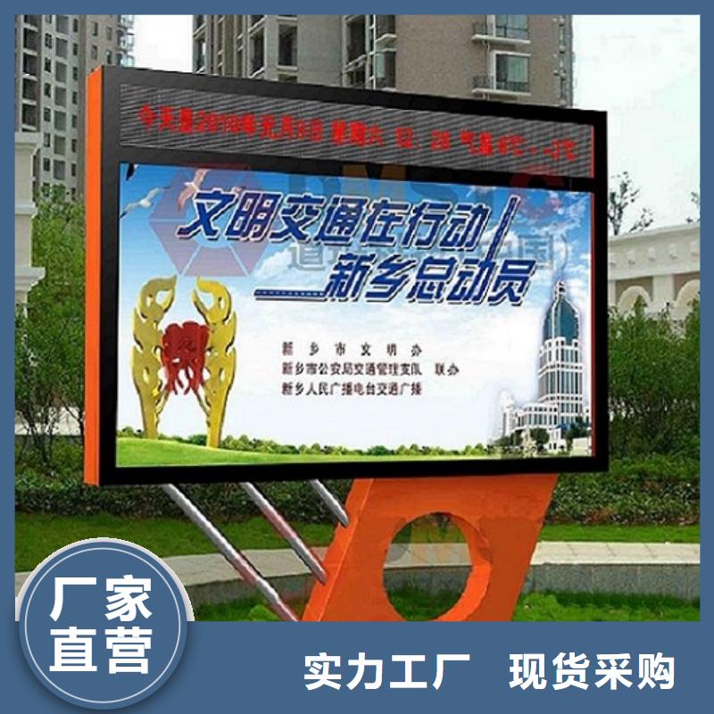 LED滚动灯箱太阳能指路牌灯箱省心又省钱