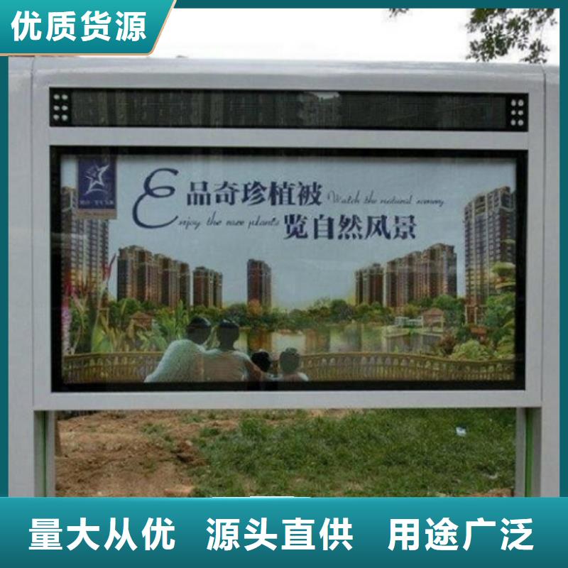 LED滚动灯箱阅报栏灯箱制作产地直销