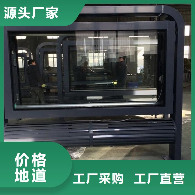 LED滚动灯箱【不锈钢公交站台】多种款式可随心选择