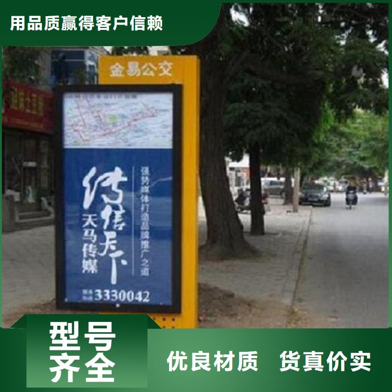 不锈钢路滚动灯箱_【核心价值观生产厂家】就近发货本地品牌