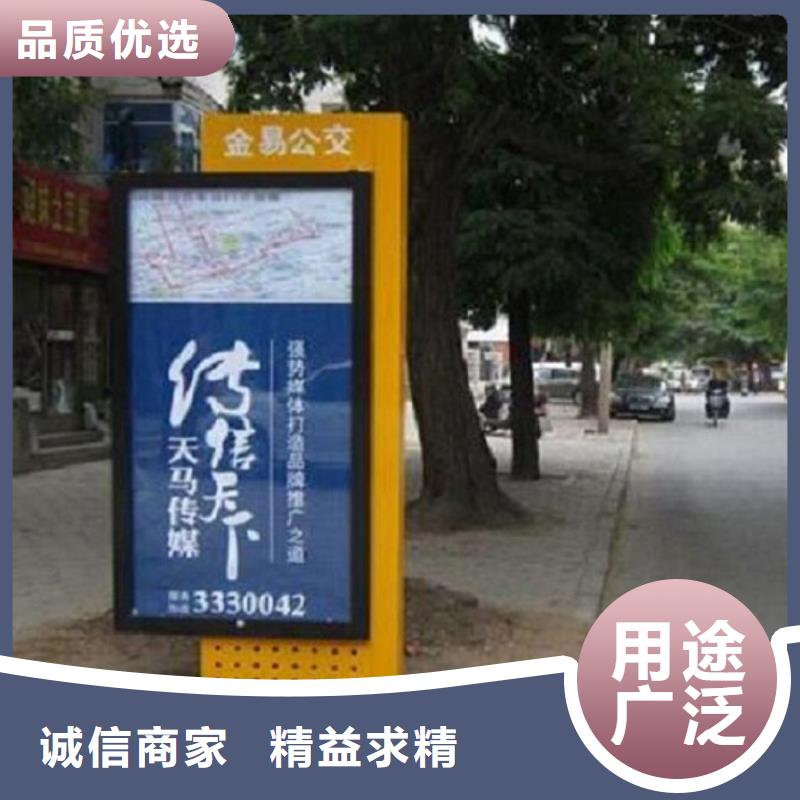 上高|万载|赣州|南昌|萍乡|九江|景德镇|抚州不锈钢路滚动灯箱,【智能公交站台】设计制造销售服务一体-诚信商务网