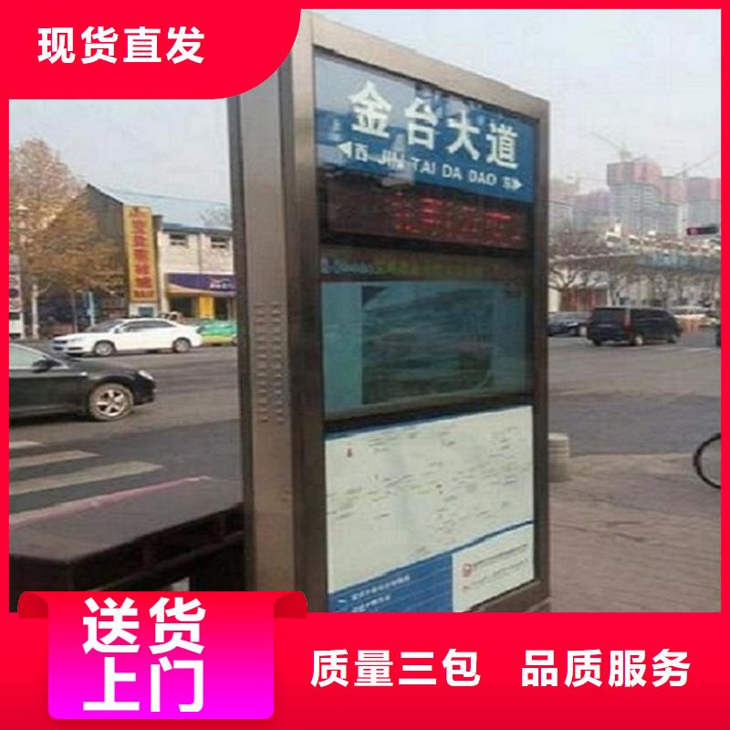 不锈钢路滚动灯箱_【核心价值观生产厂家】就近发货本地品牌