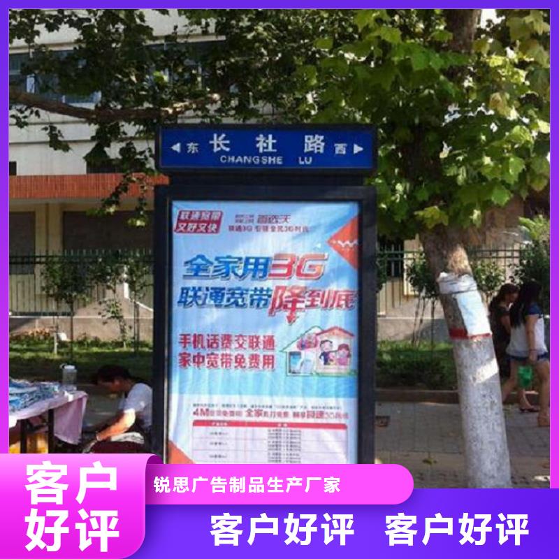不锈钢路滚动灯箱_【核心价值观生产厂家】就近发货本地品牌