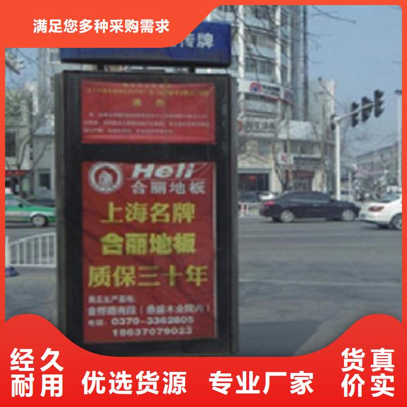 上高|万载|赣州|南昌|萍乡|九江|景德镇|抚州不锈钢路滚动灯箱,【智能公交站台】设计制造销售服务一体-诚信商务网