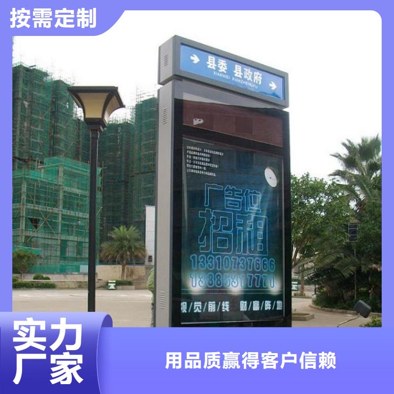滚动灭蚊灯箱制作视频-上高|袁州|萍乡|上饶|南昌|新余锐思滚动灭蚊灯箱制作_ 锐思广告制品生产厂家(宜春市分公司)