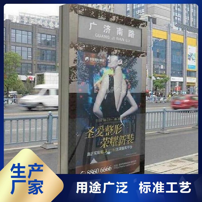 上高|万载|赣州|南昌|萍乡|九江|景德镇|抚州不锈钢路滚动灯箱,【智能公交站台】设计制造销售服务一体-诚信商务网