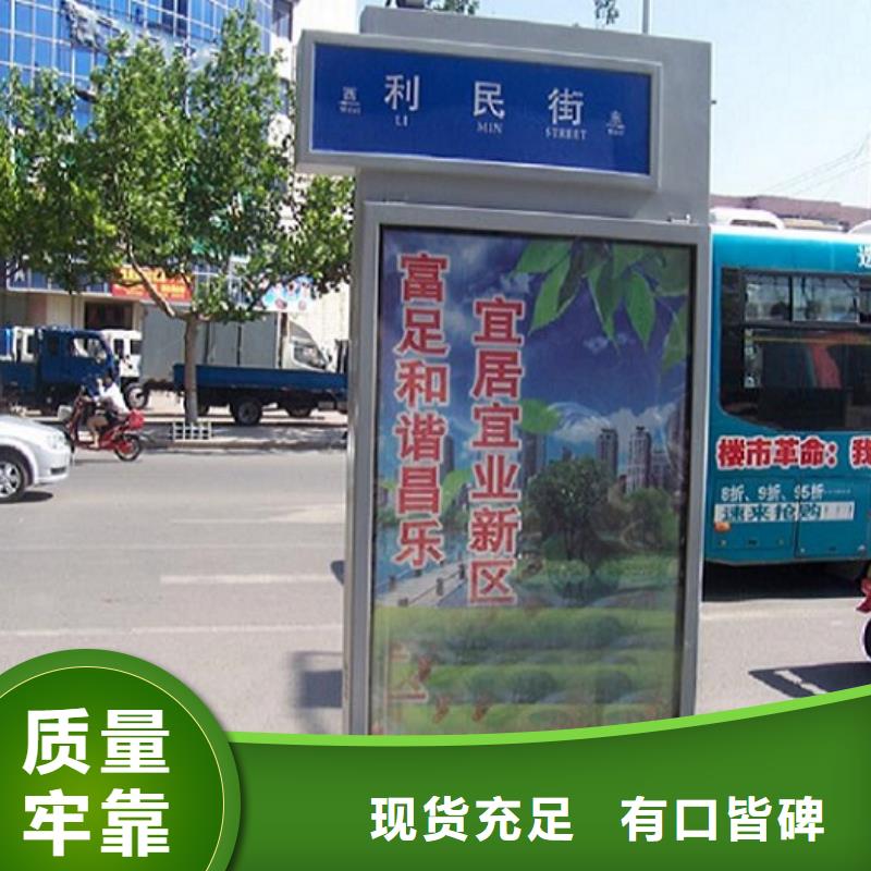 上高|万载|赣州|南昌|萍乡|九江|景德镇|抚州不锈钢路滚动灯箱,【智能公交站台】设计制造销售服务一体-诚信商务网