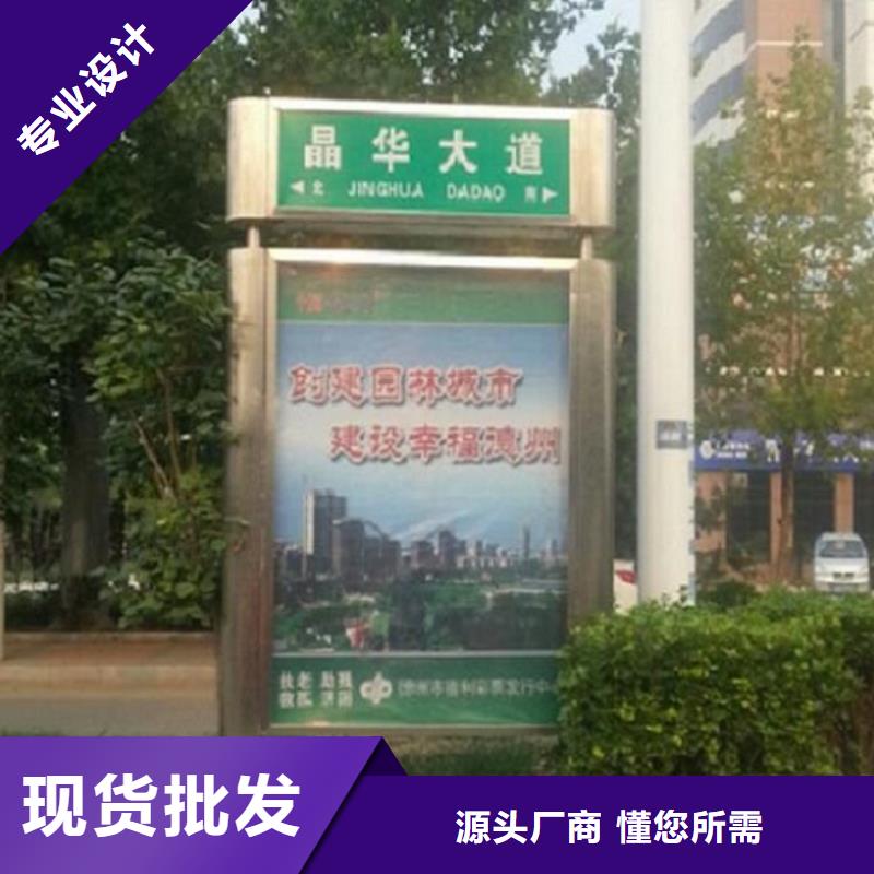 上高|万载|赣州|南昌|萍乡|九江|景德镇|抚州不锈钢路滚动灯箱,【智能公交站台】设计制造销售服务一体-诚信商务网