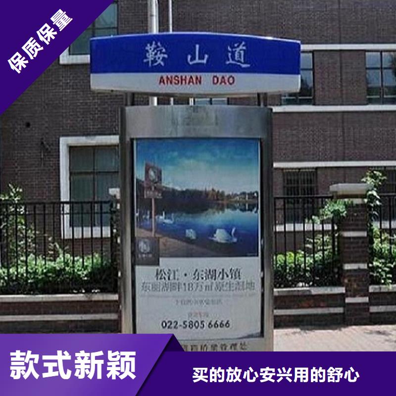 不锈钢路滚动灯箱_【核心价值观生产厂家】就近发货本地品牌