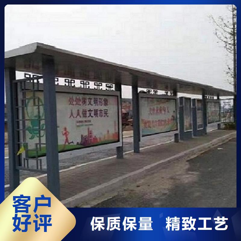 新能源仿古候车亭优质厂家