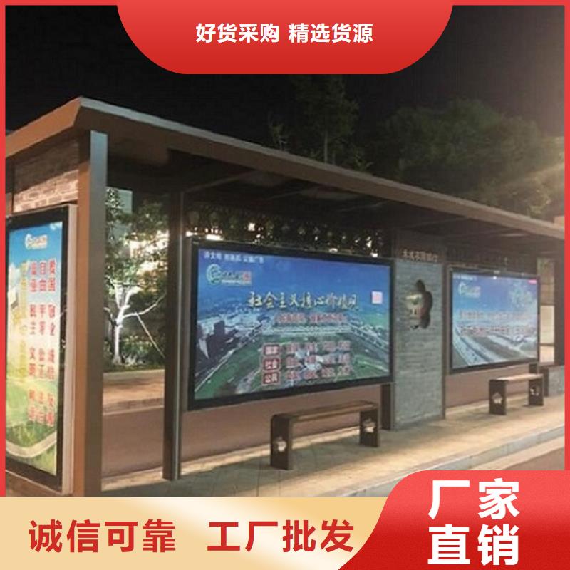 百搭仿古候车亭售后时间长