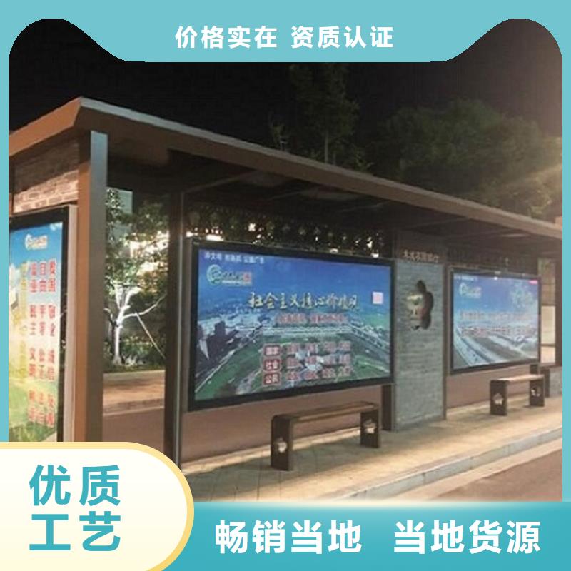 仿古候车亭放心厂家
