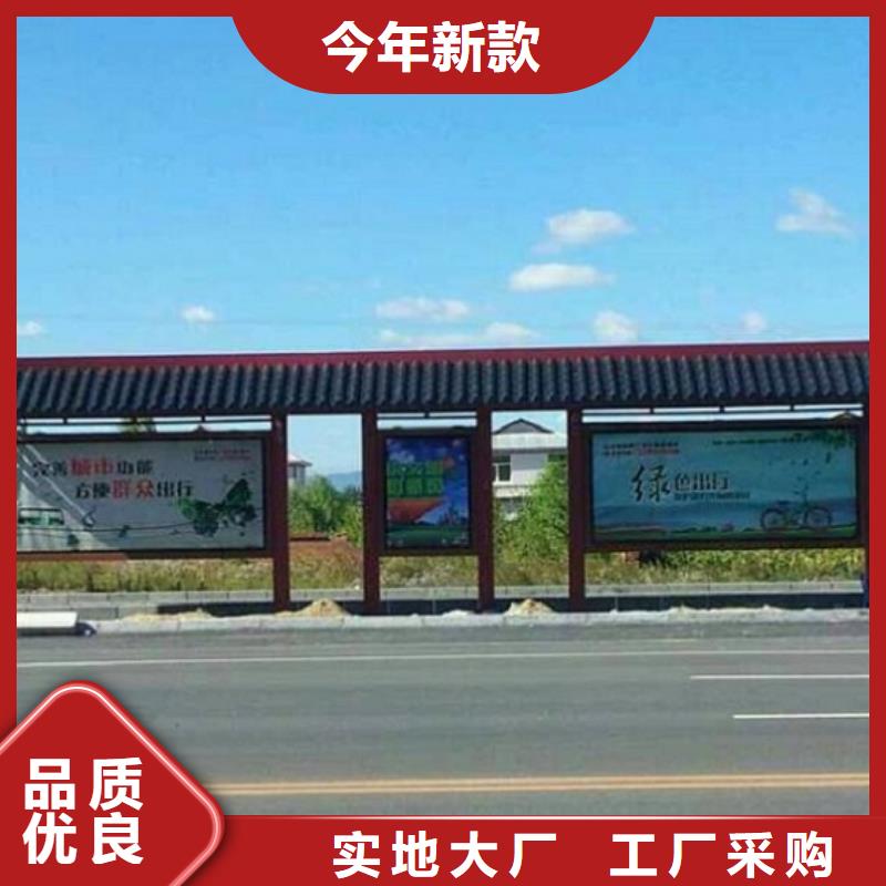 仿古候车亭放心厂家