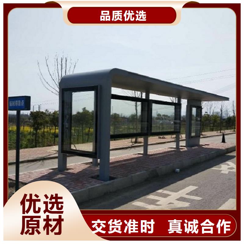 简约仿古候车亭指导安装