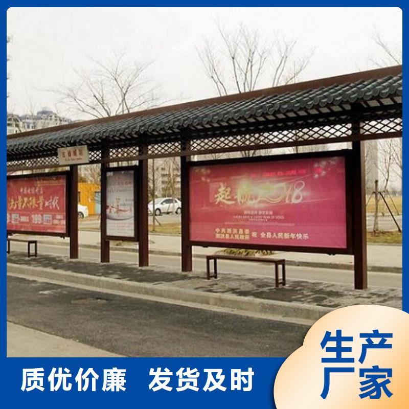 仿古候车亭企业厂家视频-仿古候车亭企业厂家-山西省大同市【本地】经销商-灵丘|广灵|太原|运城|晋城|吕梁|朔州