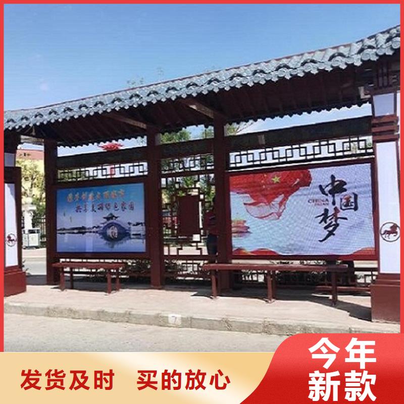 仿古候车亭企业厂家视频-仿古候车亭企业厂家-山西省大同市【本地】经销商-灵丘|广灵|太原|运城|晋城|吕梁|朔州