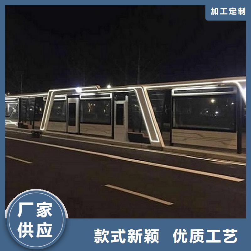 简约仿古候车亭指导安装