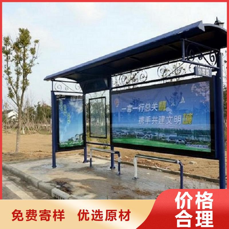 新能源仿古候车亭优质厂家