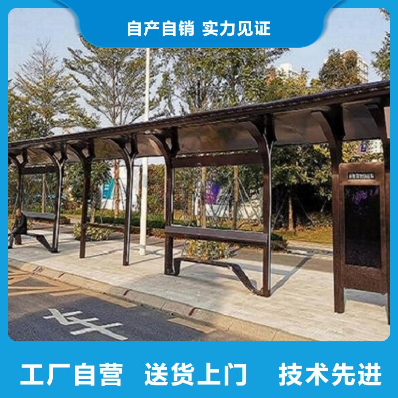 仿古候车亭企业厂家视频-仿古候车亭企业厂家-山西省大同市【本地】经销商-灵丘|广灵|太原|运城|晋城|吕梁|朔州