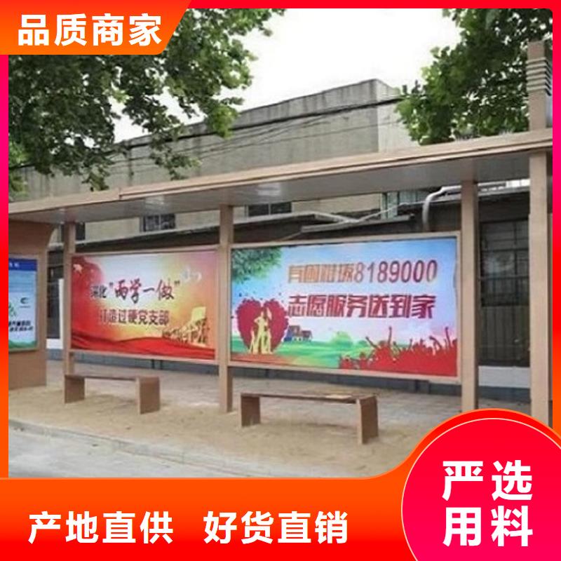 仿古候车亭企业厂家视频-仿古候车亭企业厂家-山西省大同市【本地】经销商-灵丘|广灵|太原|运城|晋城|吕梁|朔州