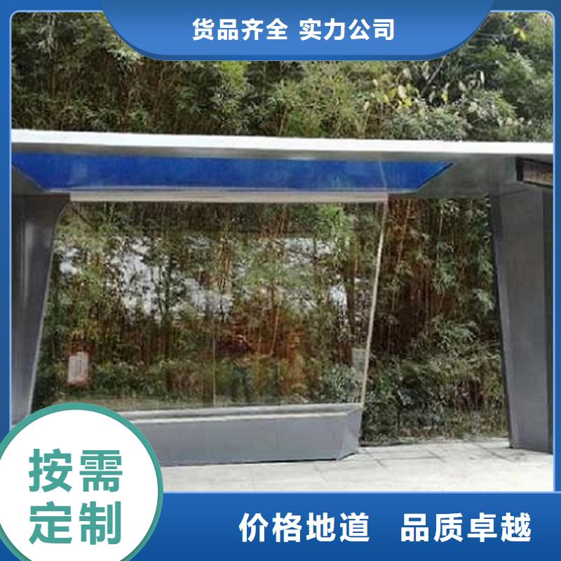 简约仿古候车亭指导安装