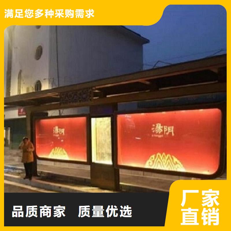 仿古候车亭企业厂家视频-仿古候车亭企业厂家-山西省大同市【本地】经销商-灵丘|广灵|太原|运城|晋城|吕梁|朔州