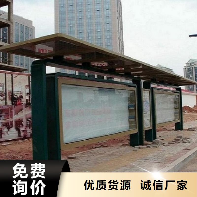 仿古候车亭企业厂家视频-仿古候车亭企业厂家-山西省大同市【本地】经销商-灵丘|广灵|太原|运城|晋城|吕梁|朔州
