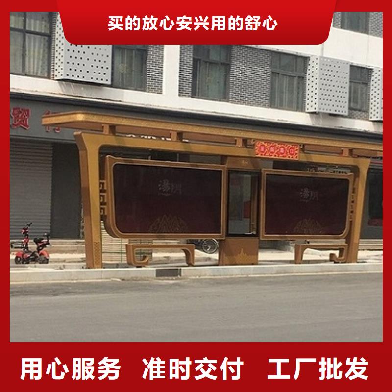 仿古候车亭企业厂家视频-仿古候车亭企业厂家-山西省大同市【本地】经销商-灵丘|广灵|太原|运城|晋城|吕梁|朔州