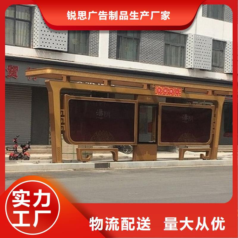 仿古候车亭放心厂家