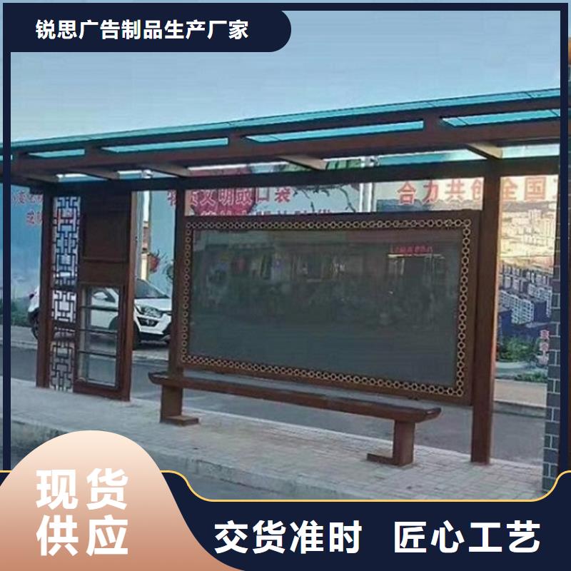 百搭仿古候车亭售后时间长