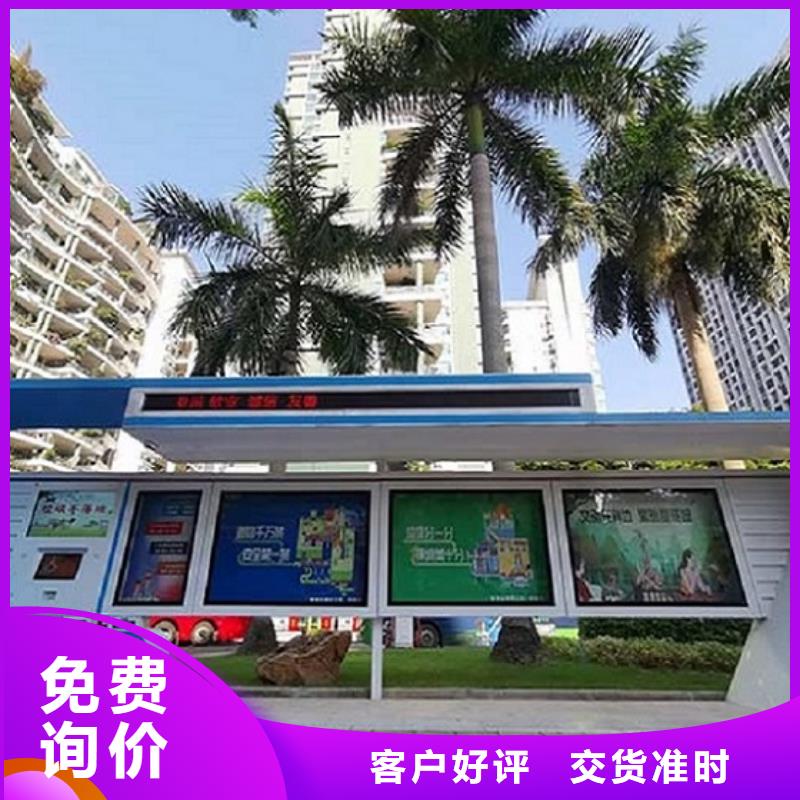 百搭仿古候车亭售后时间长