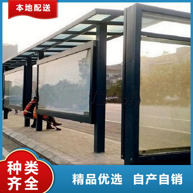 百搭仿古候车亭售后时间长