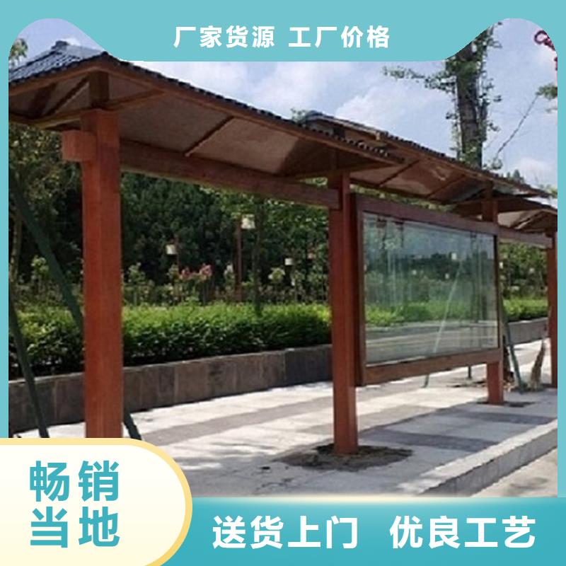 简约仿古候车亭指导安装