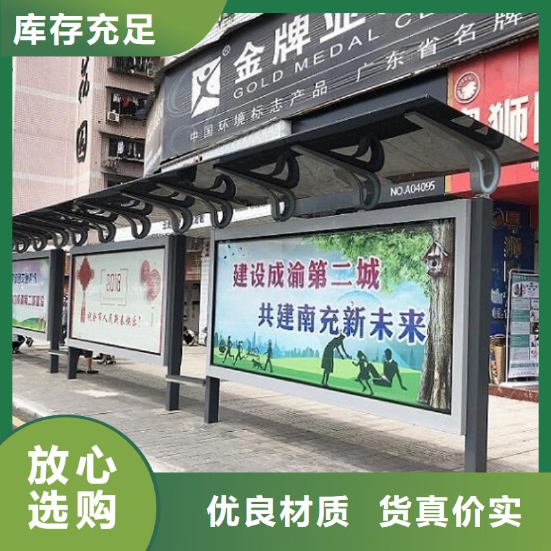 仿古候车亭滚动灯箱行业优选