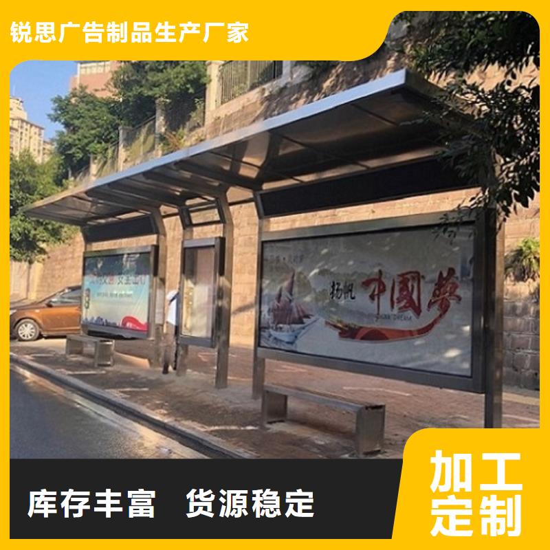 新能源仿古候车亭优质厂家