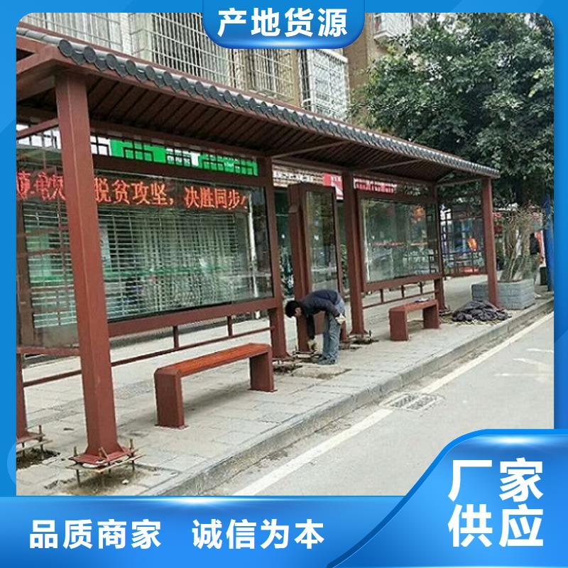 仿古候车亭企业厂家视频-仿古候车亭企业厂家(锐思)覆盖地域四川省资阳市安岳|简阳|甘孜|凉山|南充|广安|泸州|宜宾|广元