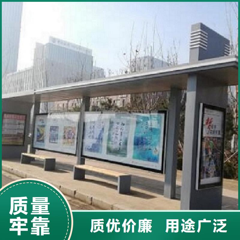 智能公交站台诚信厂家