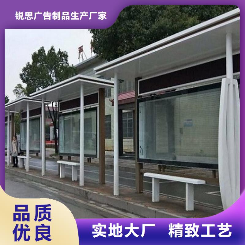 锐思滚动灭蚊灯箱制作【公交站台制作】_指路牌灯箱品牌专营szmyb.com