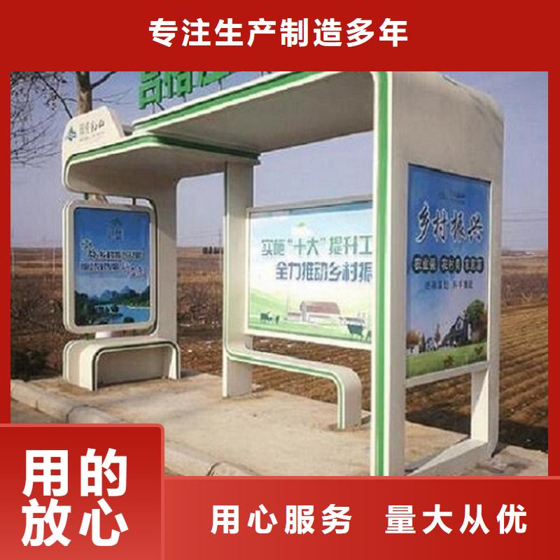 仿古候车亭企业厂家视频-仿古候车亭企业厂家(锐思)覆盖地域四川省资阳市安岳|简阳|甘孜|凉山|南充|广安|泸州|宜宾|广元