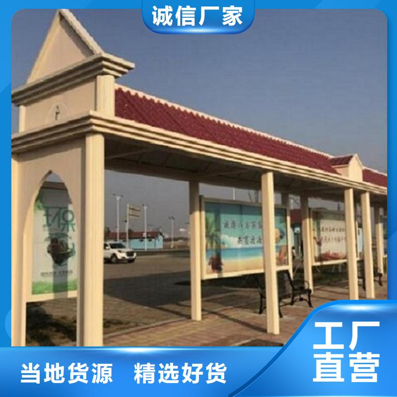 锐思滚动灭蚊灯箱制作【公交站台制作】_指路牌灯箱品牌专营szmyb.com