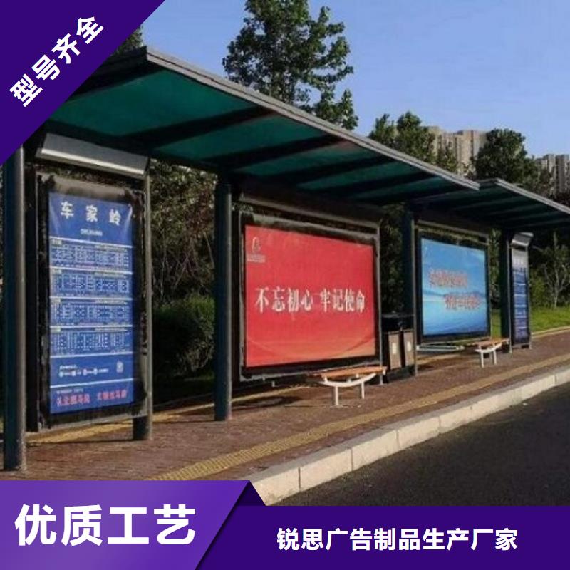 仿古候车亭企业厂家视频-仿古候车亭企业厂家(锐思)覆盖地域四川省资阳市安岳|简阳|甘孜|凉山|南充|广安|泸州|宜宾|广元