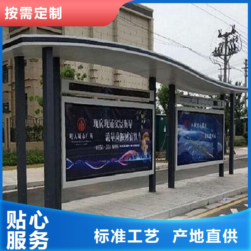 锐思滚动灭蚊灯箱制作【公交站台制作】_指路牌灯箱品牌专营szmyb.com