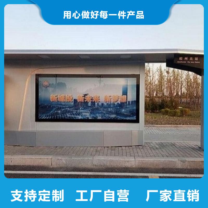 锐思滚动灭蚊灯箱制作【公交站台制作】_指路牌灯箱品牌专营szmyb.com