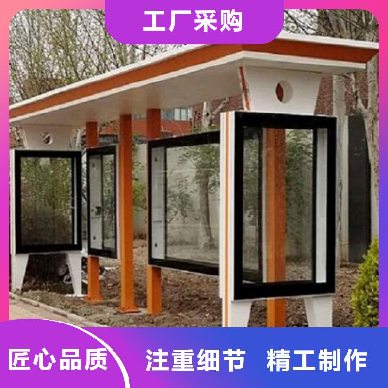 智能公交站台诚信厂家
