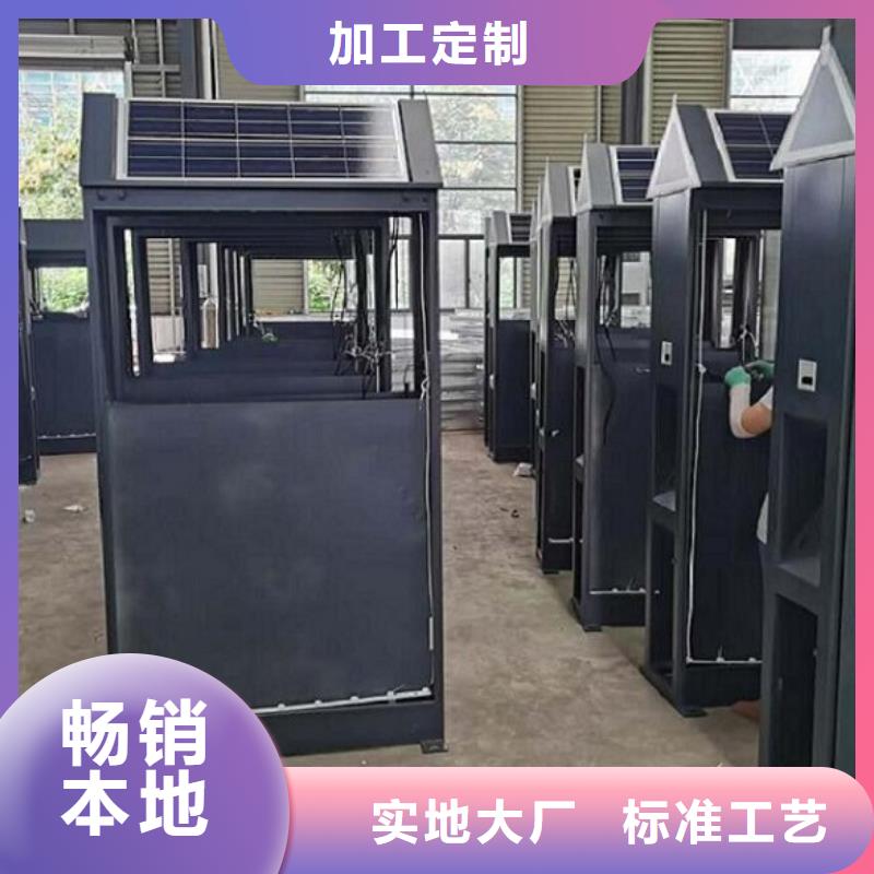 垃圾箱滚动灭蚊灯箱制作自主研发