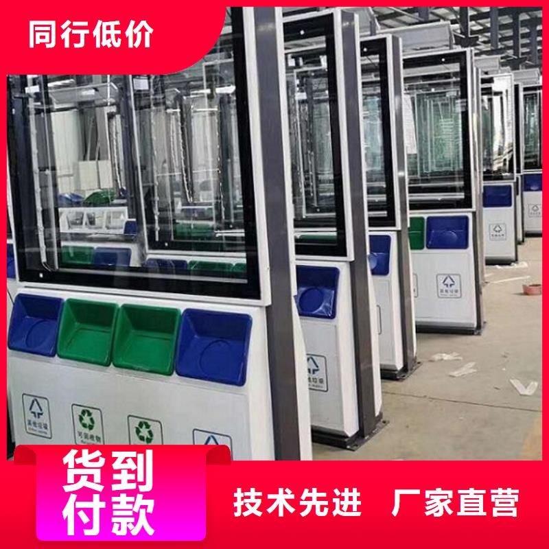垃圾箱滚动灭蚊灯箱制作自主研发